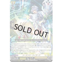 画像1: シーケンス・ウィザード[VG_DZ-BT05/012RRR]