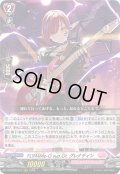 FL∀MMe-G sup.Gt. グレナディン[VG_DZ-BT05/017RRR]