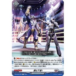 画像1: 闘士入場![VG_DZ-BT05/094C]