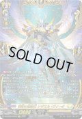 【FFR仕様】奇跡の運命王 レザエル・ヴィータ[VG_DZ-BT05/FFR10]