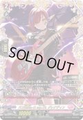 【FFR仕様】FL∀MMe-G sup.Gt. グレナディン[VG_DZ-BT05/FFR17]
