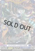 【FR仕様】ダイアフルドール ばるとろめあ[VG_DZ-BT05/FR12]