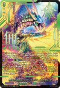 【SEC仕様】無限の宿命王 レヴィドラス・エンピレオ[VG_DZ-BT05/SEC05]
