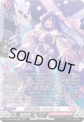 【SR仕様】清福の詠歌 ウルズオーレ[VG_DZ-BT05/SR39]