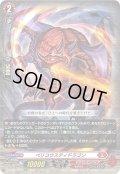 ベリコウスティドラゴン[VG_DZ-BT06/004RRR]