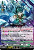 時空を超えた二つの想い ロロワ[VG_DZ-BT06/017RRR]