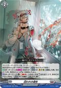 囚われの過去[VG_DZ-BT06/034RR]