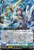 ティアーナイト イリクリニス[VG_DZ-BT06/039RR]