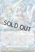ティアーナイト イリクリニス[VG_DZ-BT06/039RR]