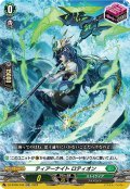 ティアーナイト ロティオン[VG_DZ-BT06/042RR]