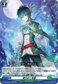 満ちゆく希望[VG_DZ-BT06/043RR]