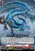 リンザウェイズ・ドラゴン[VG_DZ-BT06/047R]