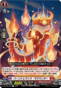 バーントレランス・サラマンダー[VG_DZ-BT06/048R]