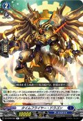 タイムフライヤー・ドラゴン[VG_DZ-BT06/052R]