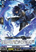 具現の操獣師 ラルフ[VG_DZ-BT06/053R]