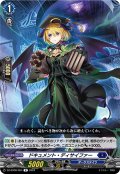 ドキュメント・ディサイファー[VG_DZ-BT06/054R]