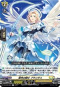 堅持の騎士 プラシダス[VG_DZ-BT06/061R]