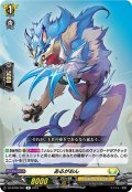 あるがおん[VG_DZ-BT06/063R]