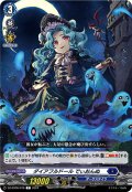 ダイアフルドール でぃおんぬ[VG_DZ-BT06/078C]