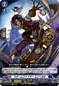 スチームファイター エンヘガル[VG_DZ-BT06/081C]