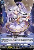 兎耳の踊り手 ウラノワ[VG_DZ-BT06/083C]