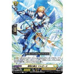 画像1: 澄明の騎士 マルガーヌ[VG_DZ-BT06/098C]