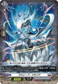 【EXC仕様】アスリープ・メサイア[VG_DZ-BT06/EX22]