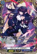 【FFR仕様】ドリーン・ザ・スラスター[VG_DZ-BT06/FFR06]