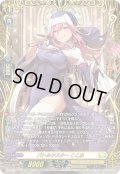 【FFR仕様】バトルシスター ここあ[VG_DZ-BT06/FFR11]