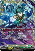 【FFR仕様】時空を超えた二つの想い ロロワ[VG_DZ-BT06/FFR12]