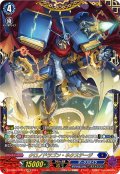 【FFR仕様】クロノドラゴン・ネクステージ[VG_DZ-BT06/FFR15]