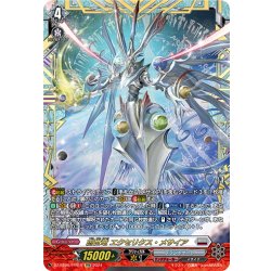 画像1: 【FFR仕様】創世竜 エクセリクス・メサイア[VG_DZ-BT06/FFR19]