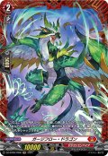 【FR仕様】ガージフロー・ドラゴン[VG_DZ-BT06/FR06]