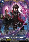 【FR仕様】禁術の伝道師 パラーダ[VG_DZ-BT06/FR11]