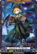 【FR仕様】ドキュメント・ディサイファー[VG_DZ-BT06/FR18]