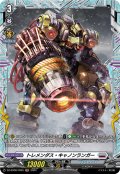 【FR仕様】トレメンダス・キャノンランガー[VG_DZ-BT06/FR25]