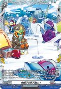 【FR仕様】命懸けの氷穴釣り![VG_DZ-BT06/FR29]