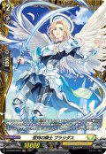 【FR仕様】堅持の騎士 プラシダス[VG_DZ-BT06/FR34]