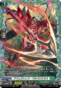 【FR仕様】アフェクトレス・プルペリケヌス[VG_DZ-BT06/FR41]