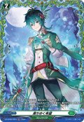 【FR仕様】満ちゆく希望[VG_DZ-BT06/FR43]