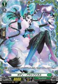 【FR仕様】ギディ・プラシファラス[VG_DZ-BT06/FR46]