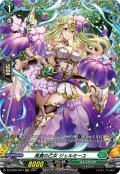 【FR仕様】高貴の乙女 ジェルミーユ[VG_DZ-BT06/FR47]