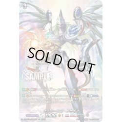 画像1: 【SNR仕様】オルターエゴ・メサイア[VG_DZ-BT06/SNR02]