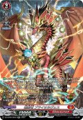 【SR仕様】鳴動竜 ブライオルヴェス[VG_DZ-BT06/SR03]