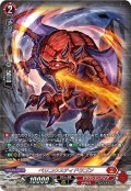 【SR仕様】ベリコウスティドラゴン[VG_DZ-BT06/SR04]