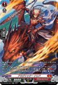 【SR仕様】ドラグリッター ナヒド[VG_DZ-BT06/SR07]