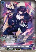 【SR仕様】ドリーン・ザ・スラスター[VG_DZ-BT06/SR13]