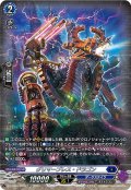 【SR仕様】グリマーブレス・ドラゴン[VG_DZ-BT06/SR15]