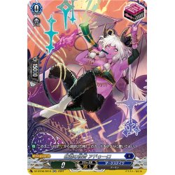 画像1: 【SR仕様】破滅の怪音 アドゥーロ[VG_DZ-BT06/SR16]