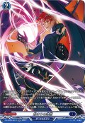 【SR仕様】始まりの誘惑[VG_DZ-BT06/SR17]